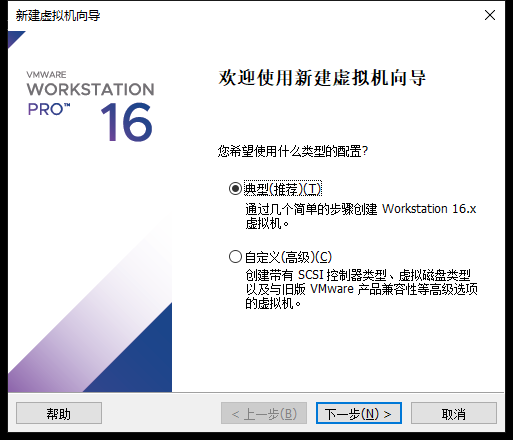 Vmware部署Linux无人值守安装Centos7系统