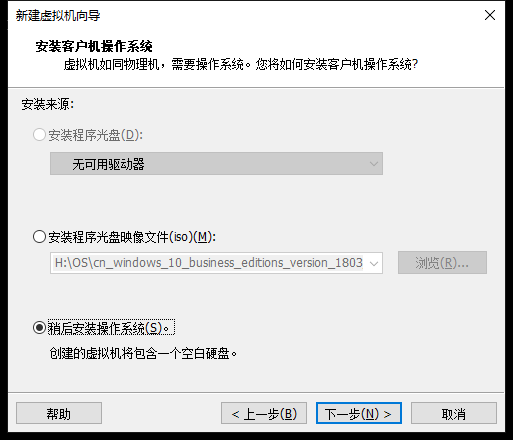 Vmware部署Linux无人值守安装Centos7系统