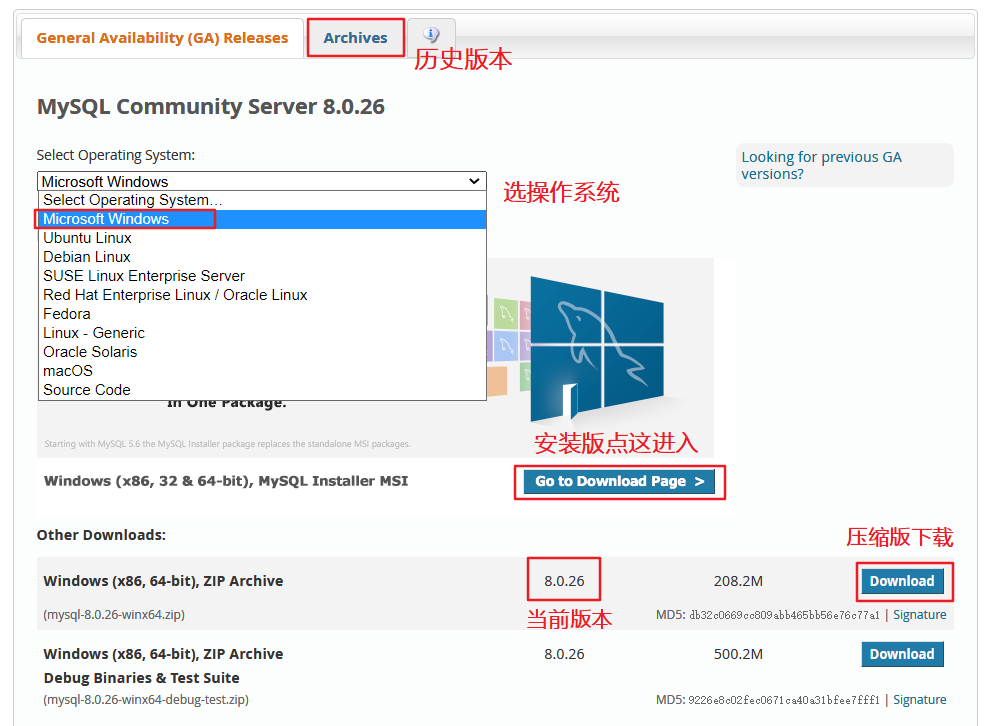 MySQL8.0.26安装与卸载 