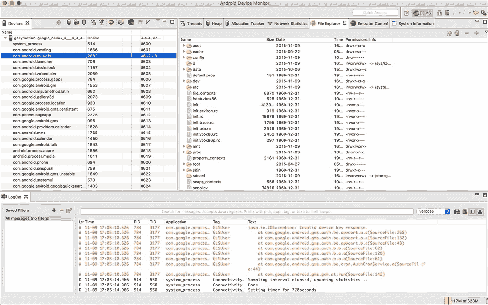 Dalvik Debug Monitor Server