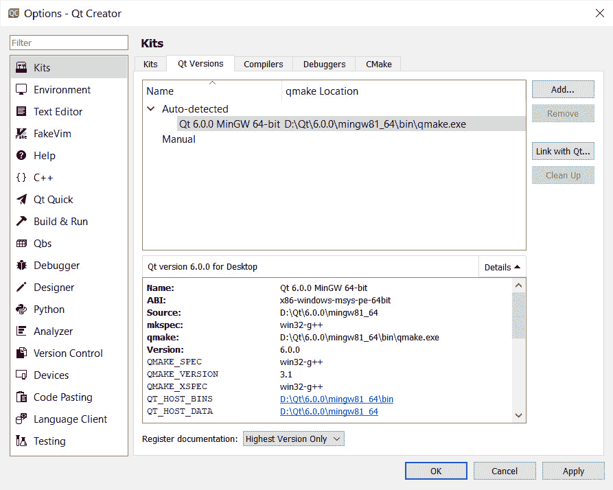 图 2.16 - 可用的 Qt 版本