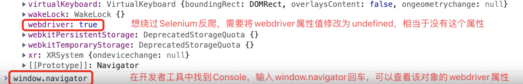 一个月学通Python(三十四)：使用Selenium模拟人工操作及获取网页内容