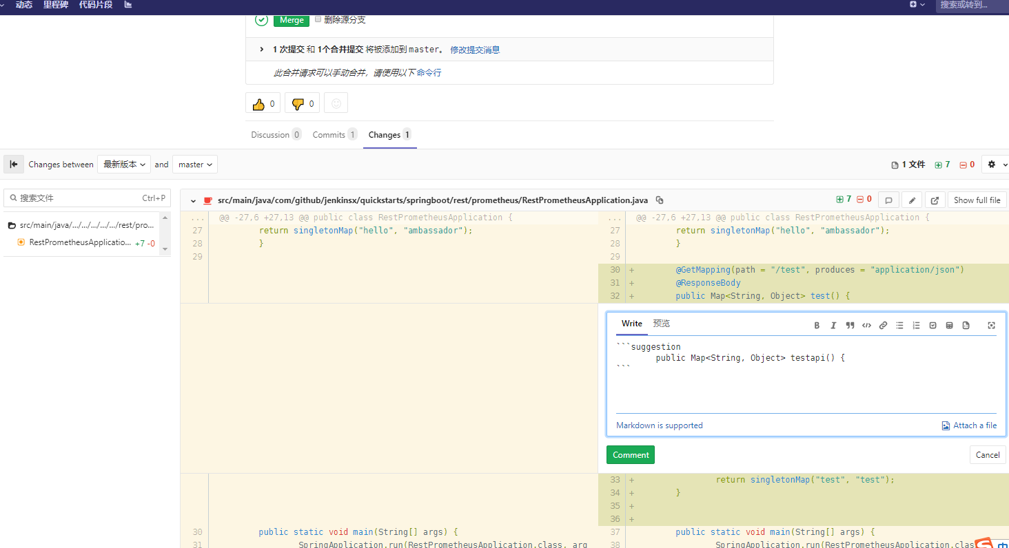 高效团队的gitlab flow最佳实践