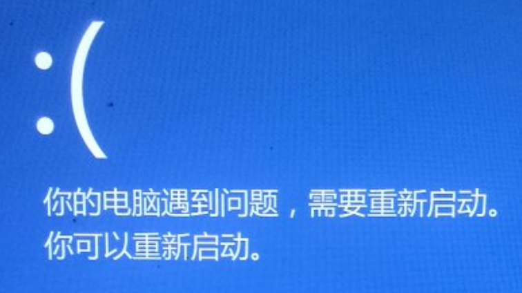 千万别强制停机！我嘴都气歪了！