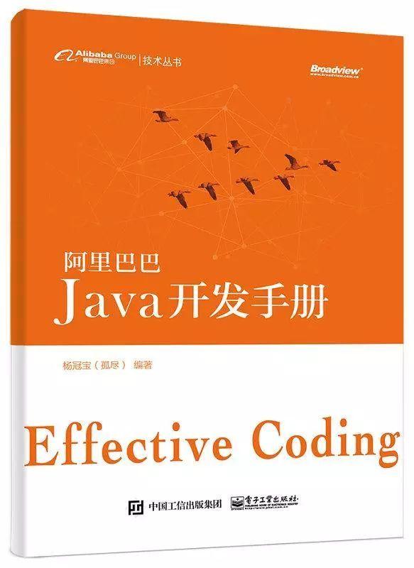 Java 程序员每天都在做什么？