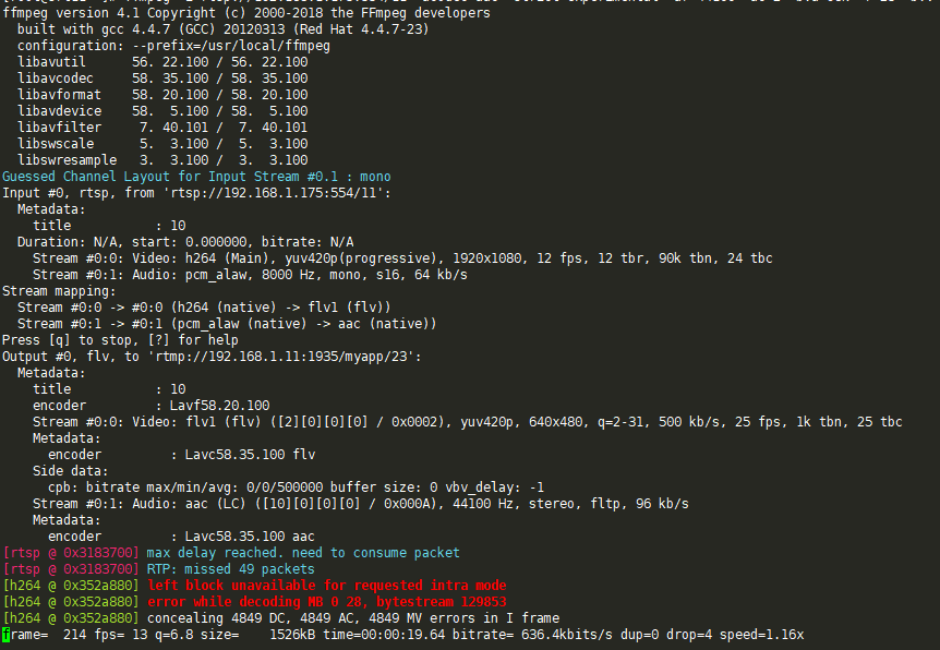 Nginx+FFmpeg实现RTSP转RTMP