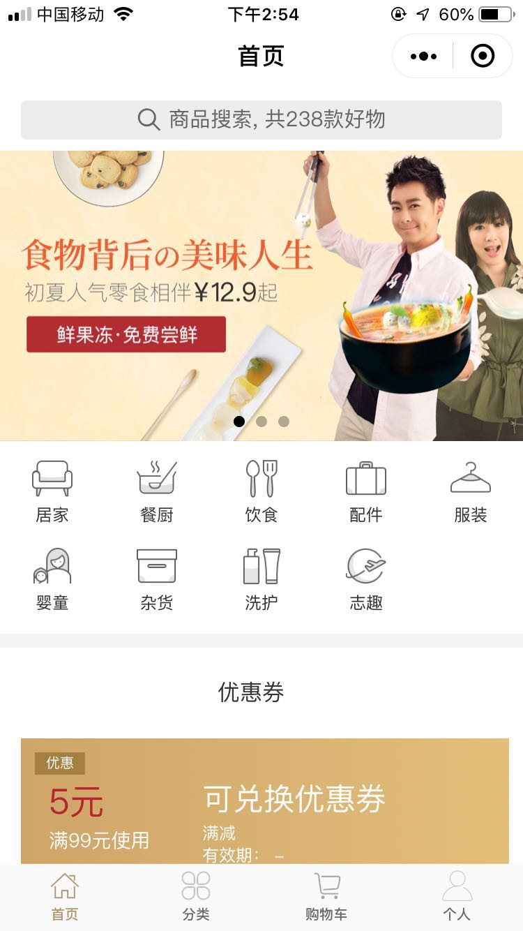 Taro_Mall 是一款多端开源在线商城小程序. 