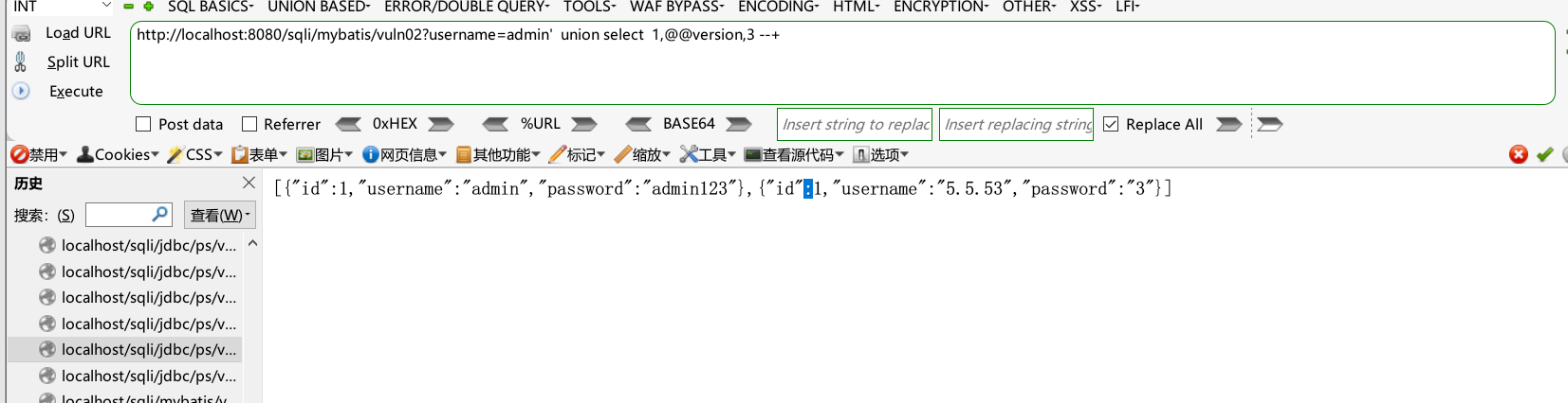 Java代码审计sql注入