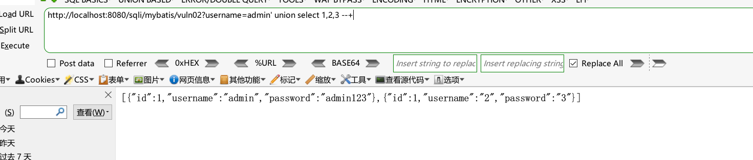 Java代码审计sql注入