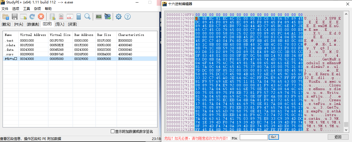 oep_shellcode部分