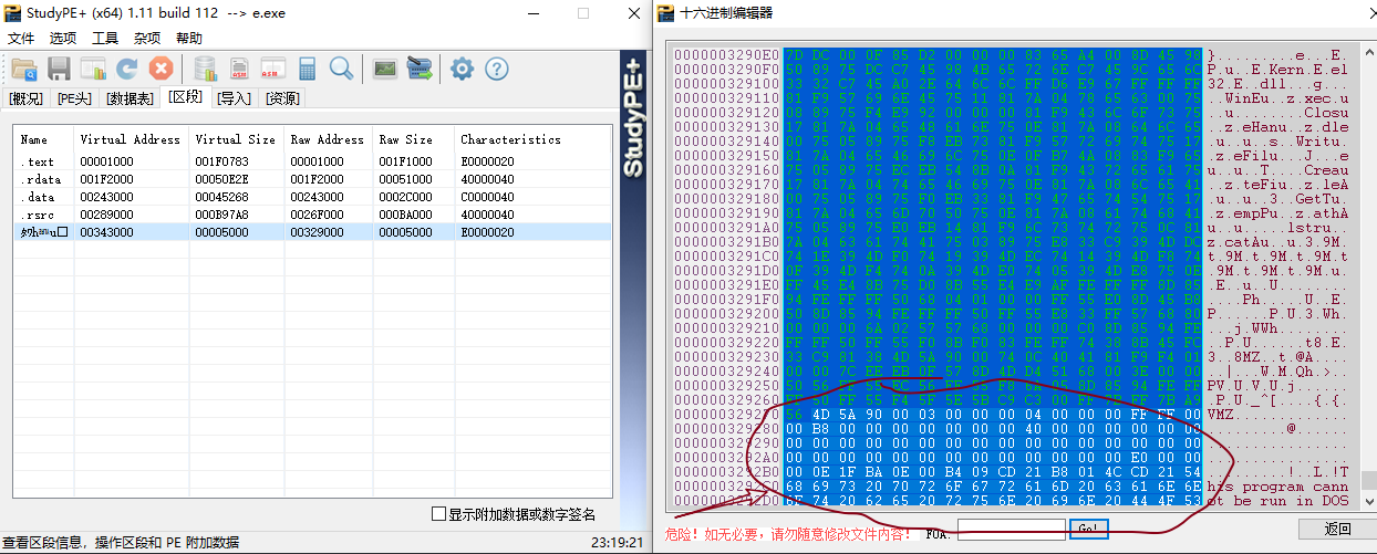 open_shellcode下面exe 部分