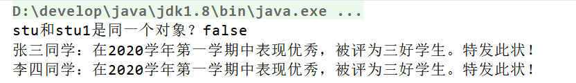 Java设计模式-day02