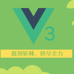 5512262 vue next learning 1601888480