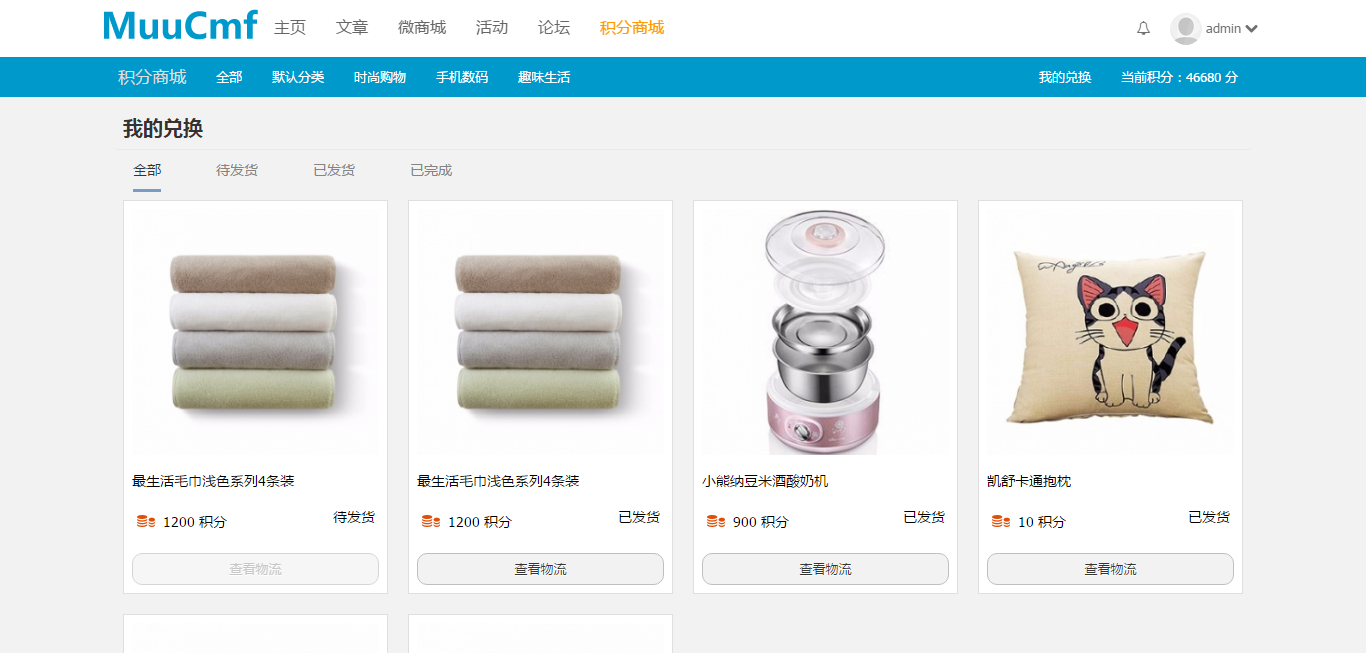 5afb73f459308.png 输入图片说明