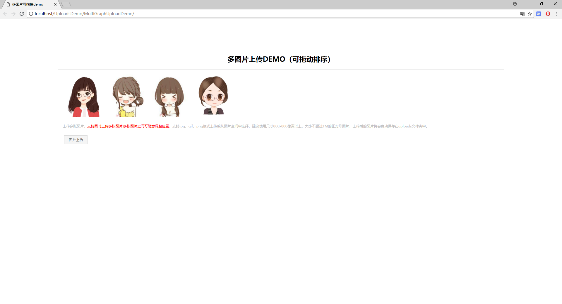 效果图.png 系统效果图