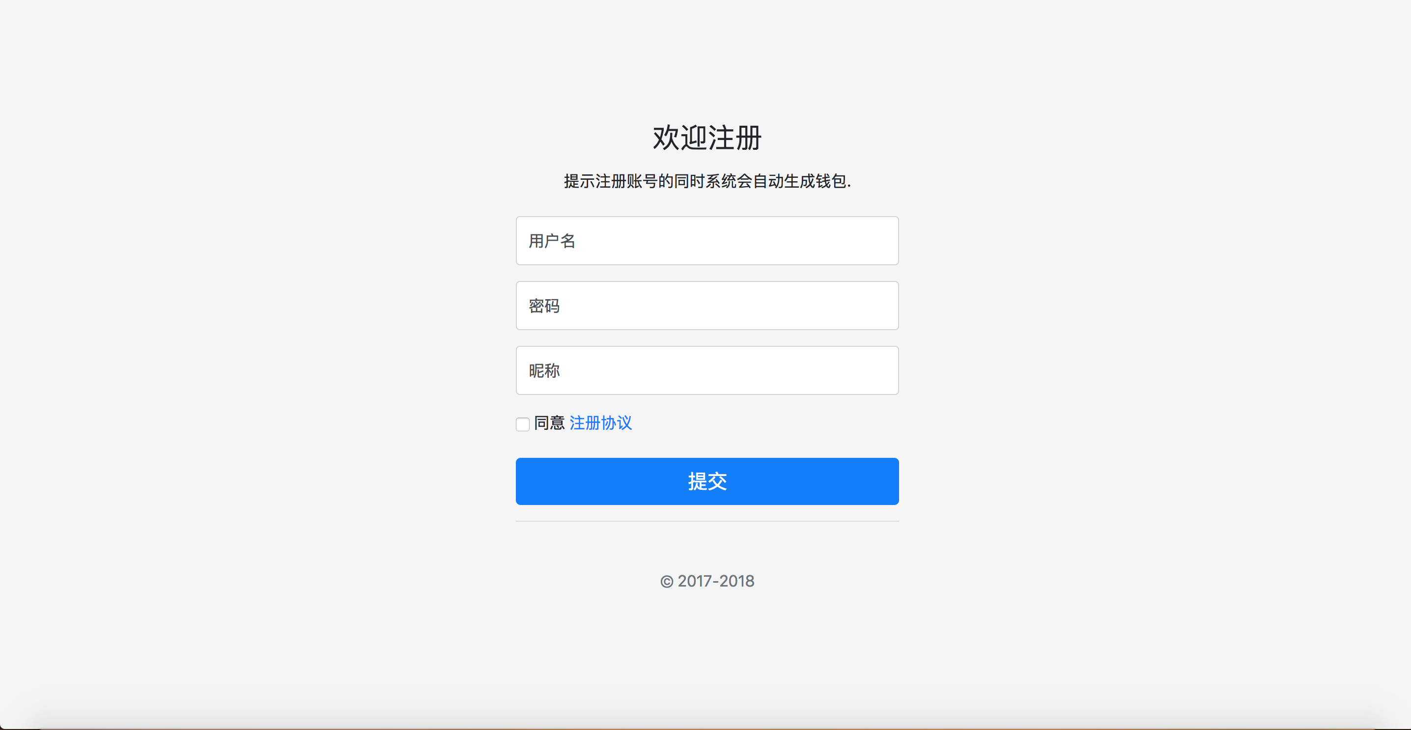 注册页面