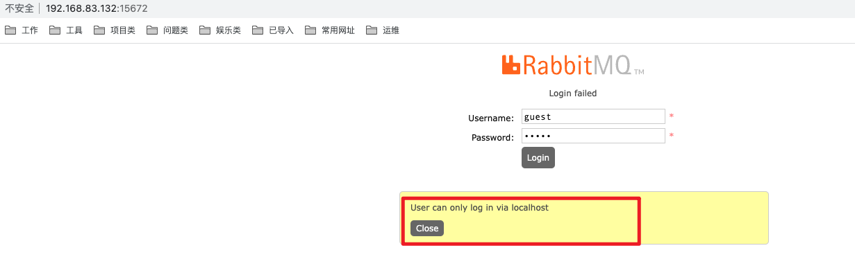 浏览器访问rabbitmq出现的问题