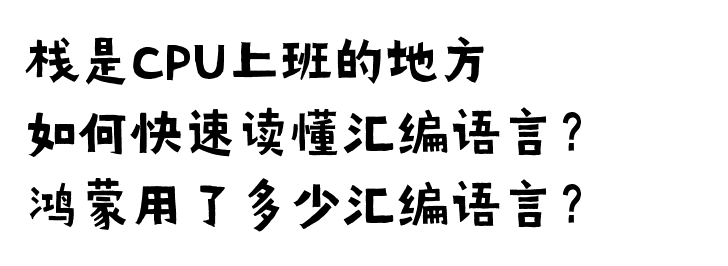 公众号: 鸿蒙内核源码分析