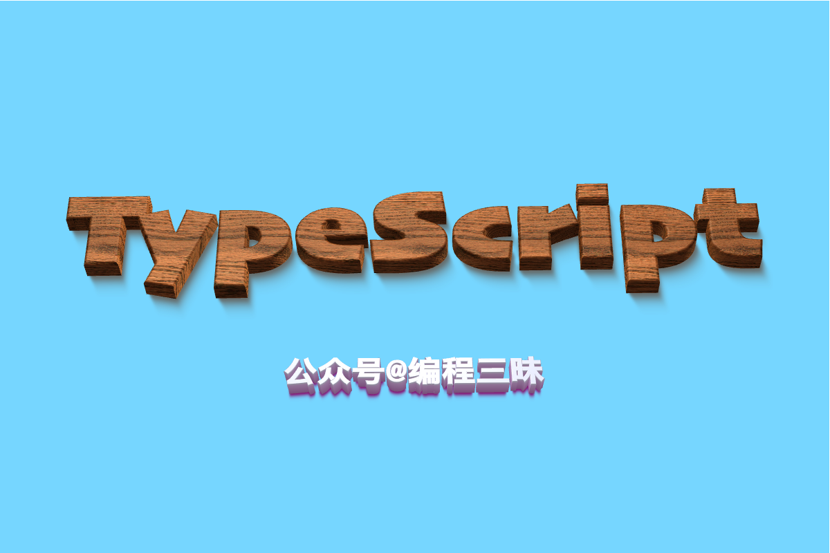 TypeScript